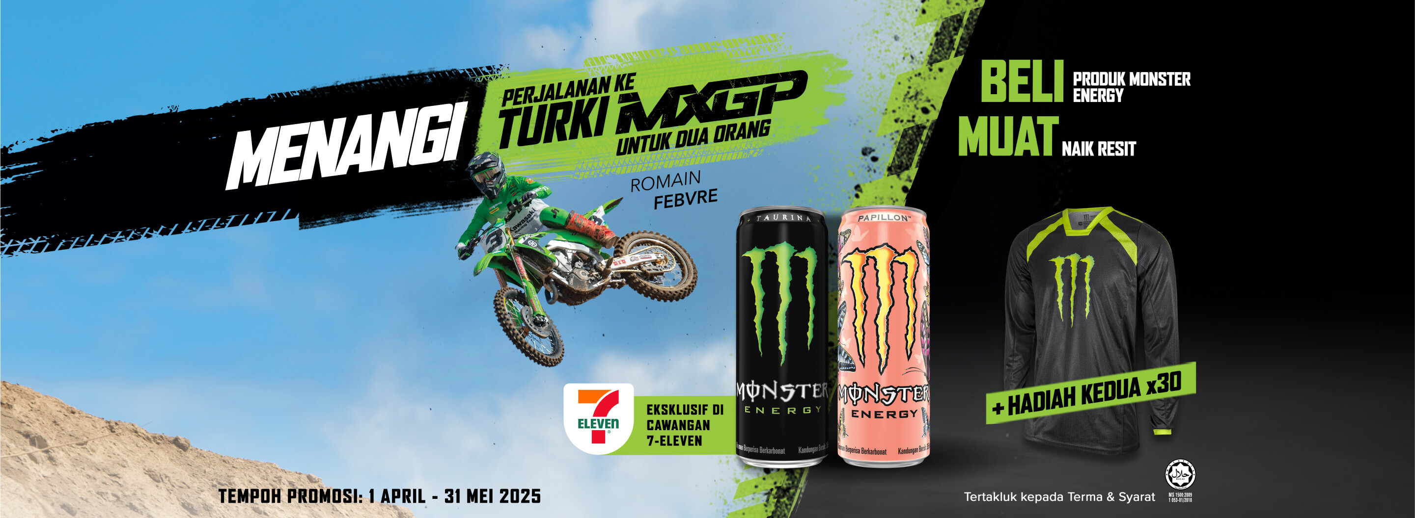 monster energy banner