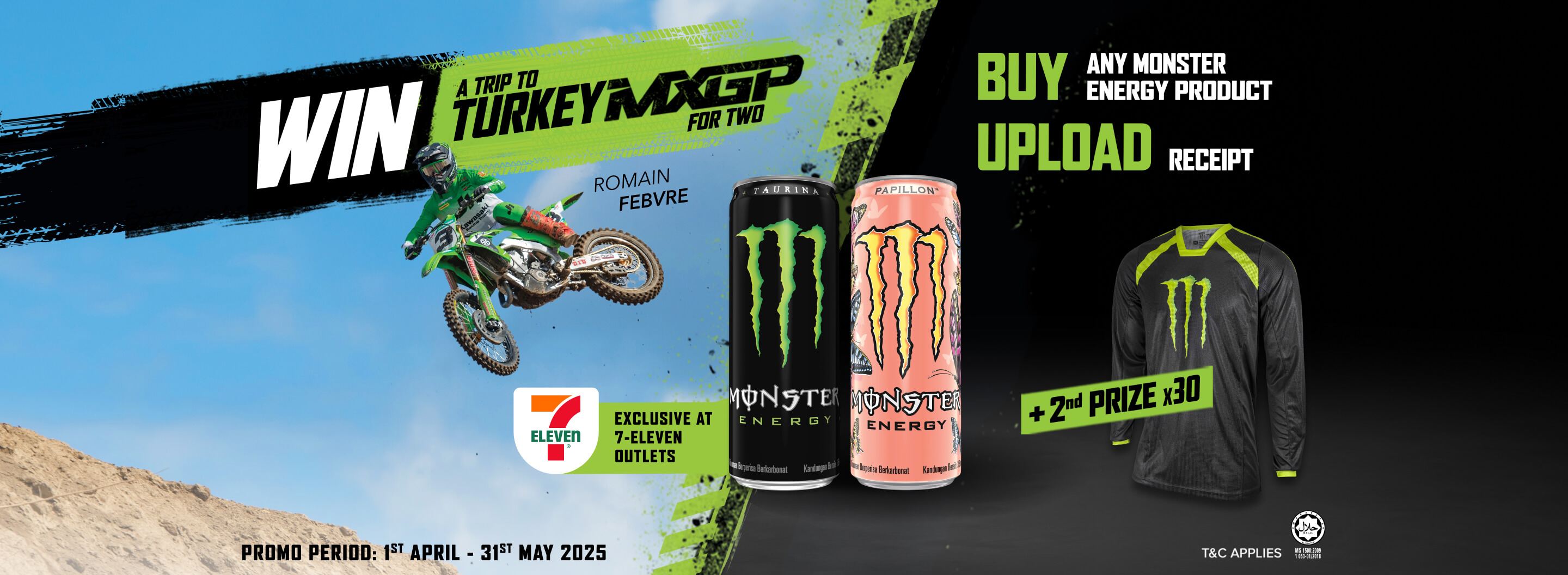 monster energy banner