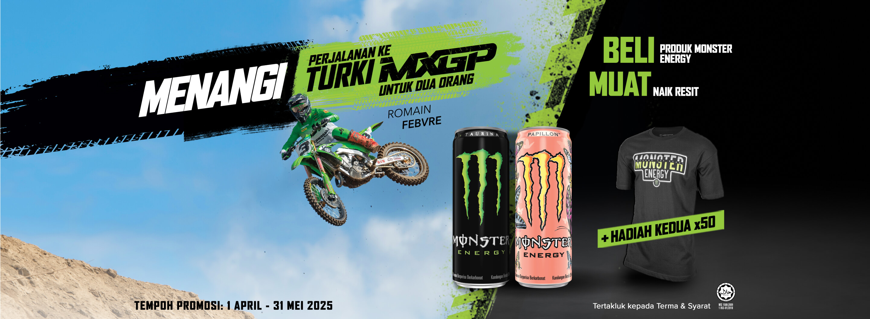 monster energy banner