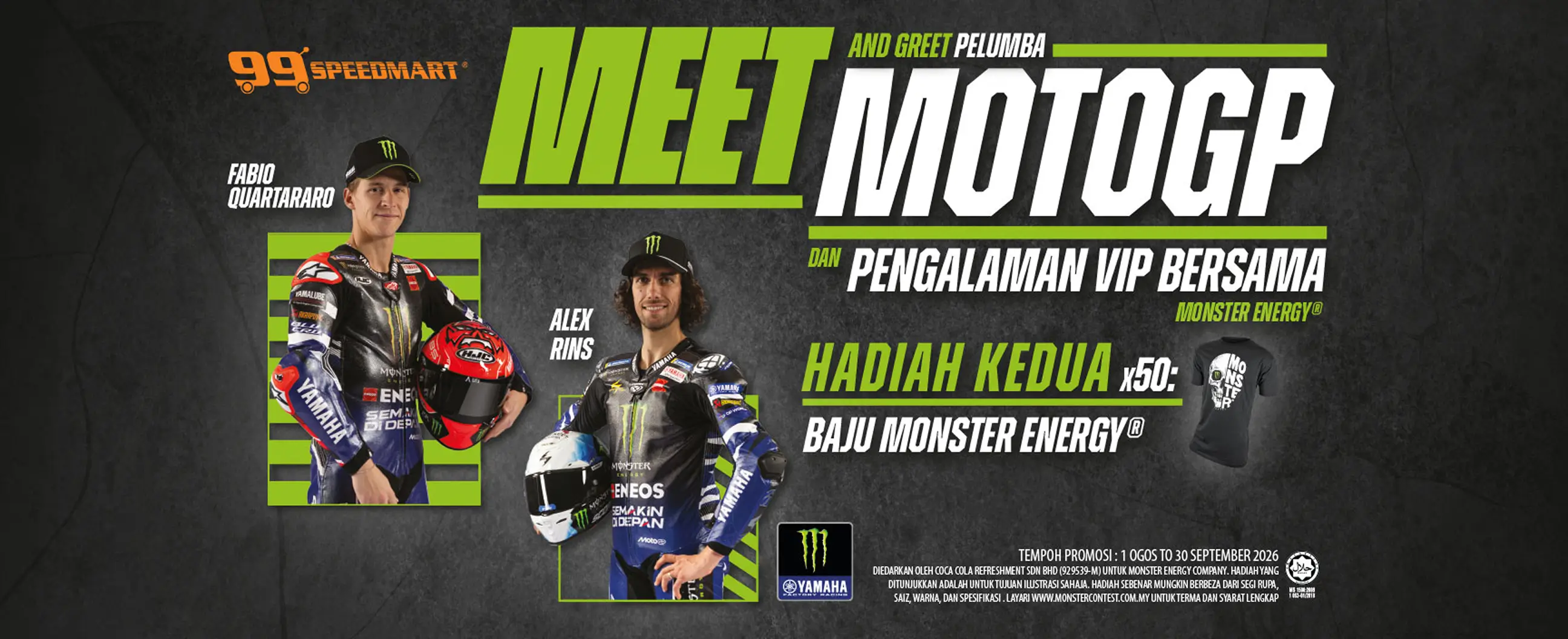 monster energy banner
